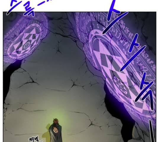 던전 씹어먹는 아티팩트 48화 86