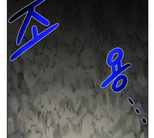 던전 씹어먹는 아티팩트 48화 147