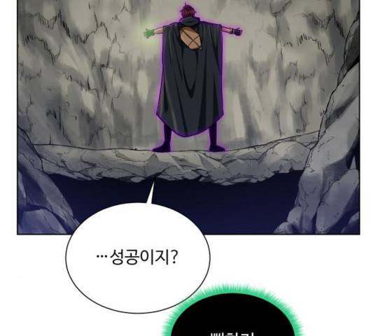 던전 씹어먹는 아티팩트 48화 148