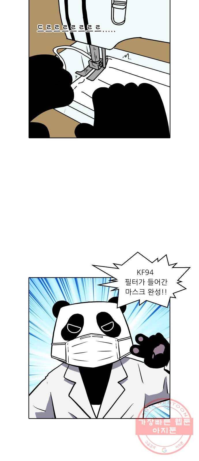 닥터앤닥터 육아일기 218. 공부 1 4