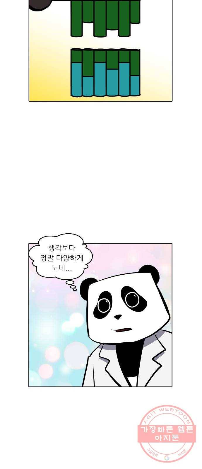 닥터앤닥터 육아일기 218. 공부 1 9