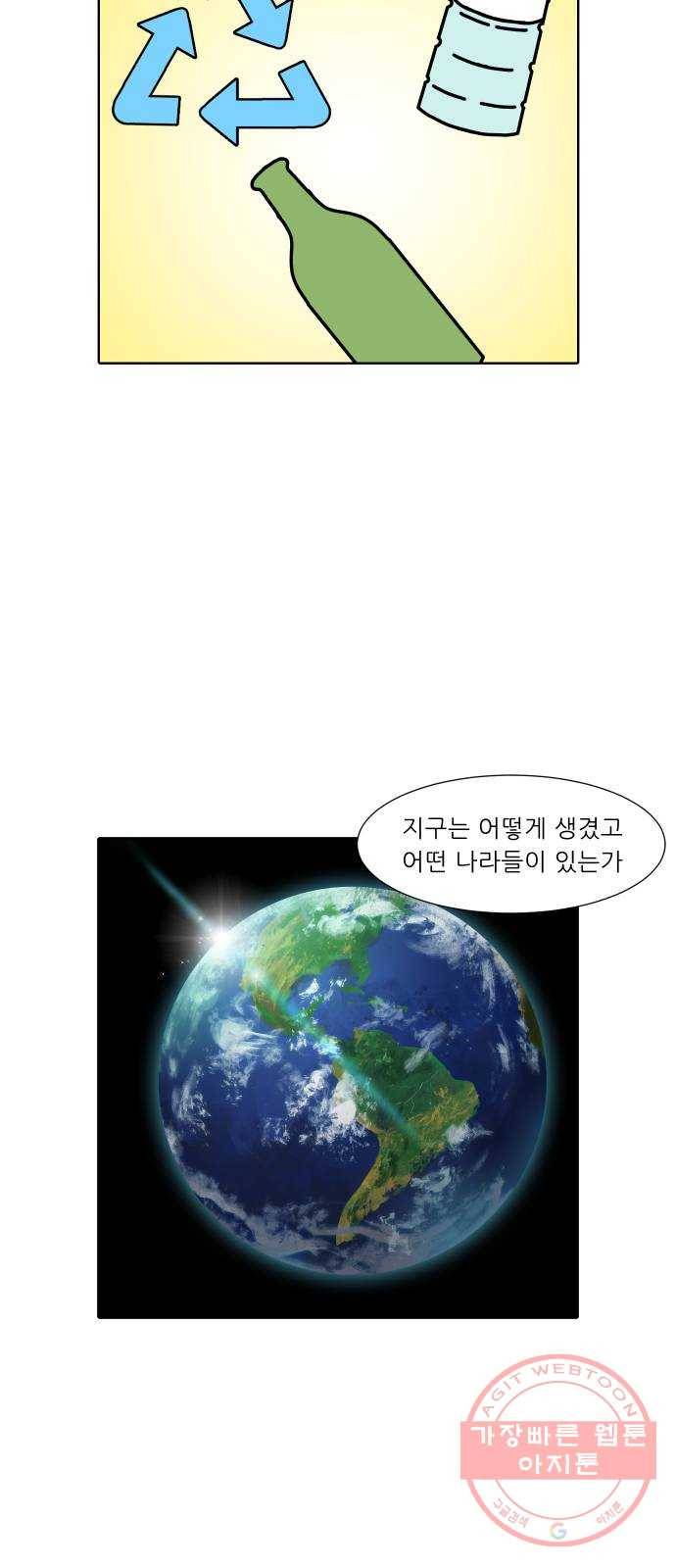 닥터앤닥터 육아일기 218. 공부 1 12