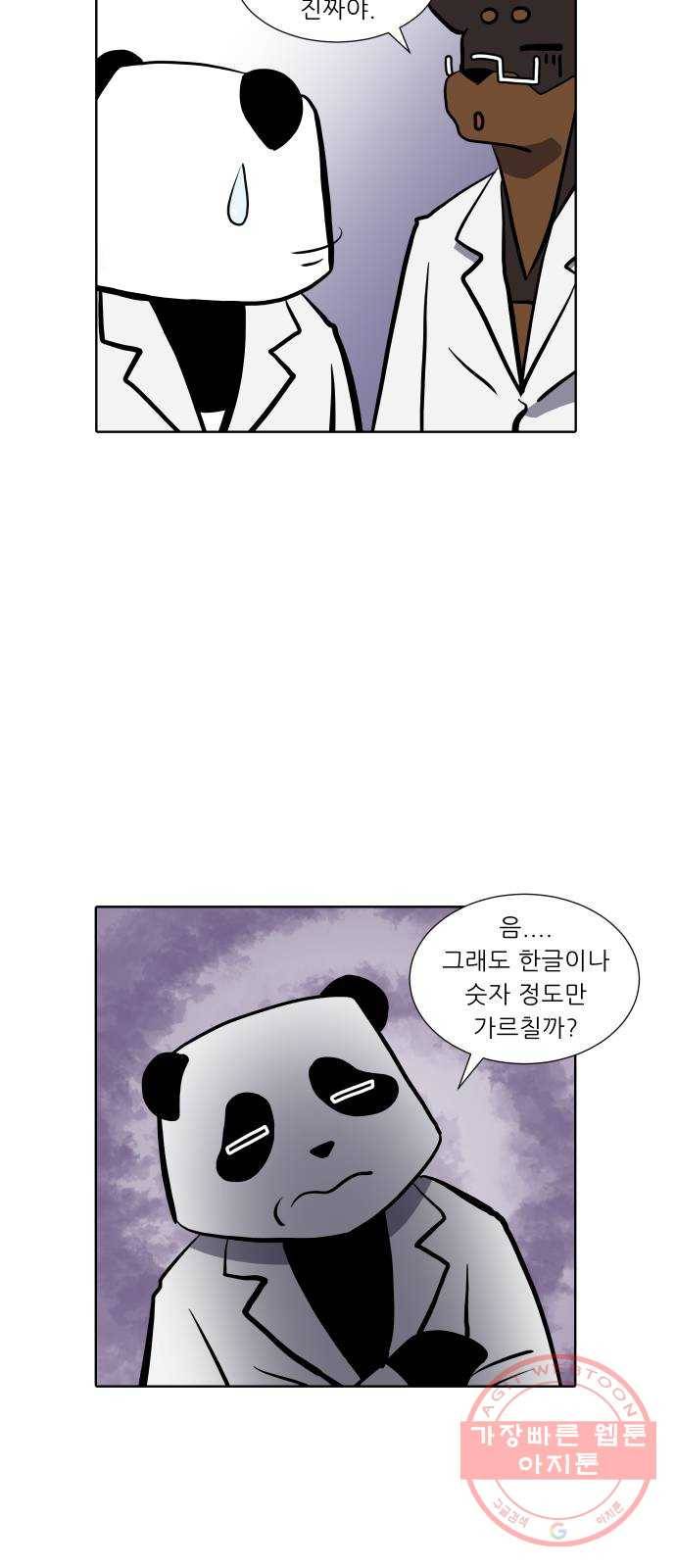 닥터앤닥터 육아일기 218. 공부 1 15