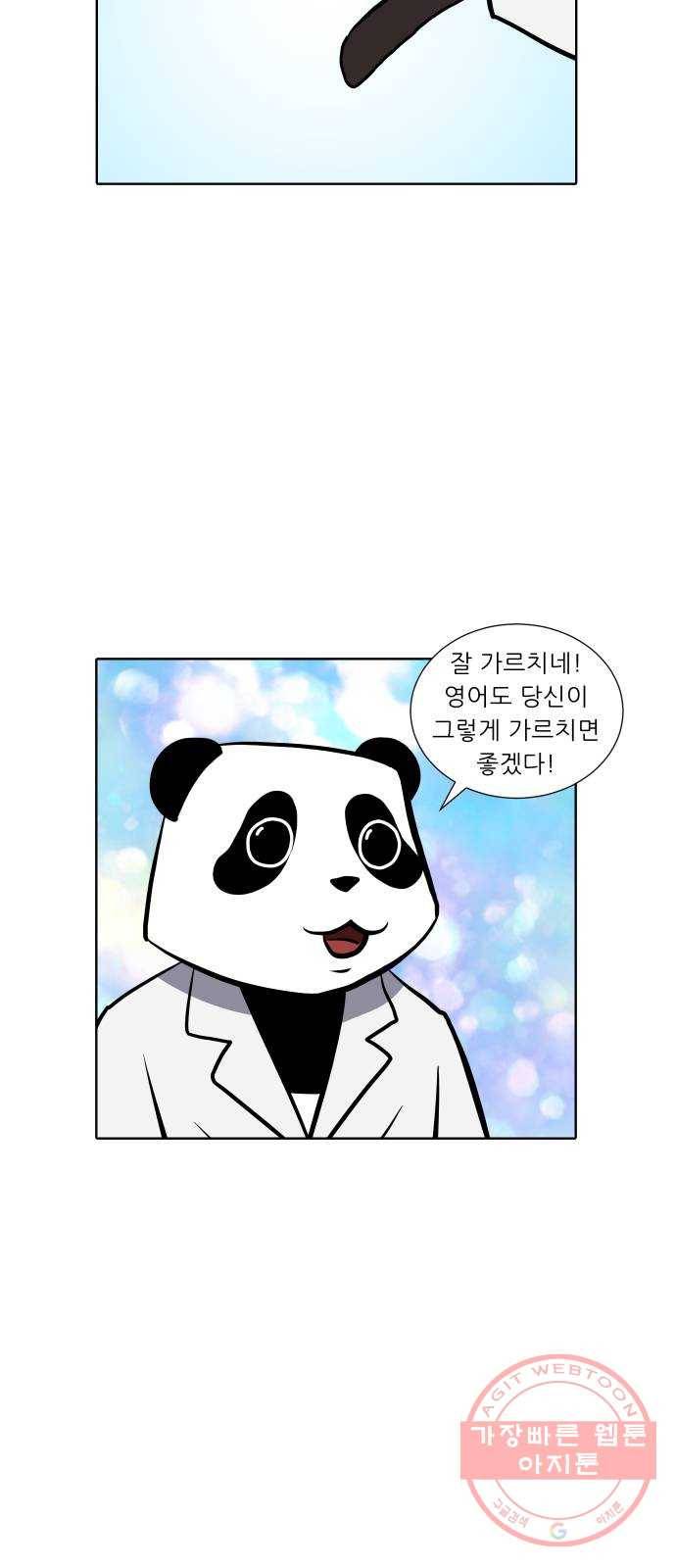 닥터앤닥터 육아일기 218. 공부 1 20