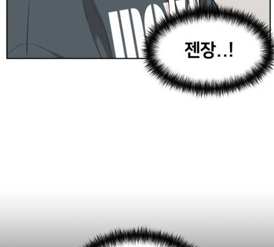 얼굴천재 - 시즌3 8화 7