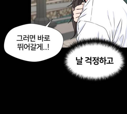 얼굴천재 - 시즌3 8화 10