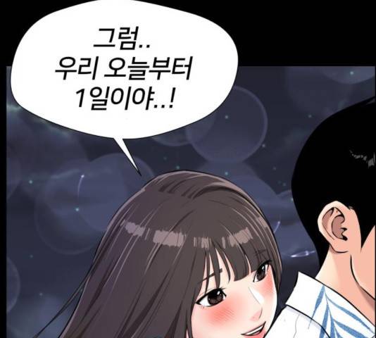 얼굴천재 - 시즌3 8화 21