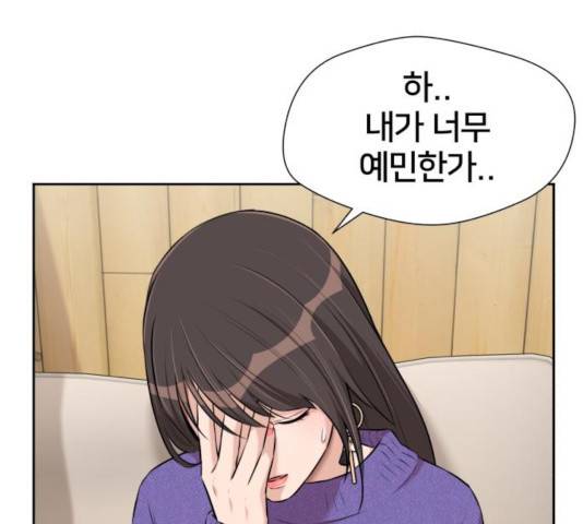 얼굴천재 - 시즌3 8화 31