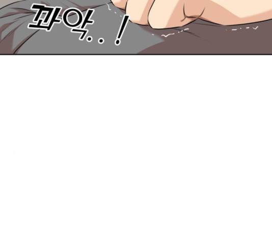 얼굴천재 - 시즌3 8화 35