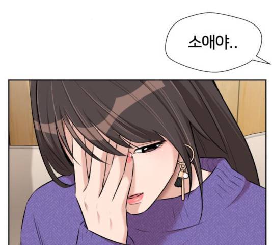 얼굴천재 - 시즌3 8화 36