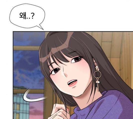 얼굴천재 - 시즌3 8화 39