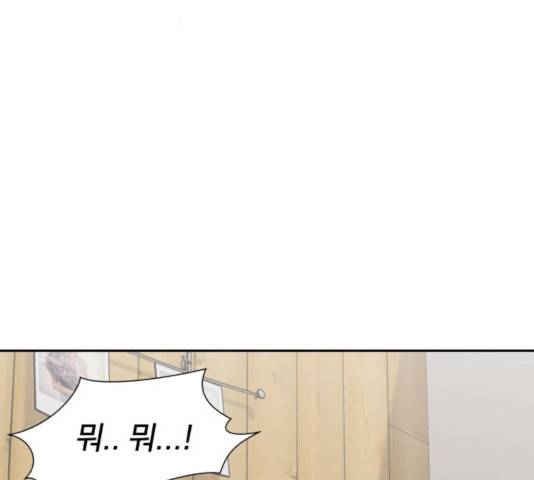 얼굴천재 - 시즌3 8화 44