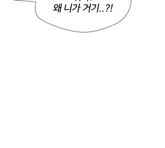 얼굴천재 - 시즌3 8화 47