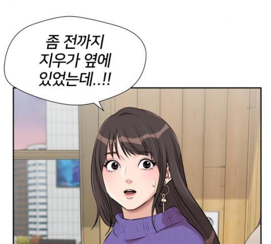 얼굴천재 - 시즌3 8화 48