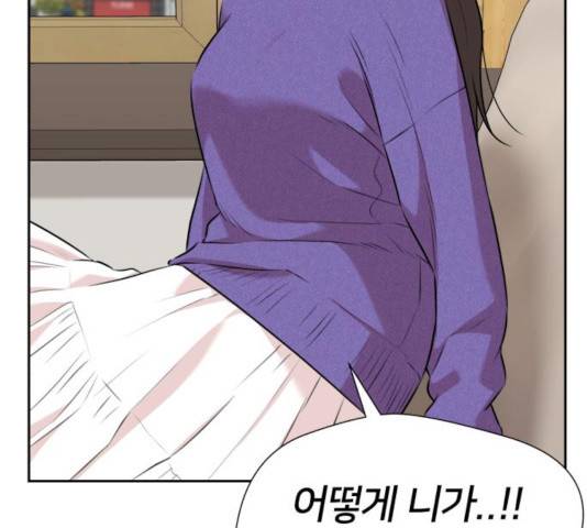 얼굴천재 - 시즌3 8화 49