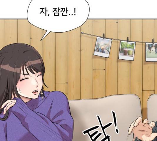 얼굴천재 - 시즌3 8화 63