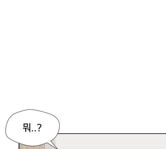 얼굴천재 - 시즌3 8화 67