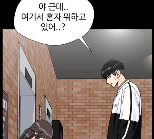 얼굴천재 - 시즌3 8화 74