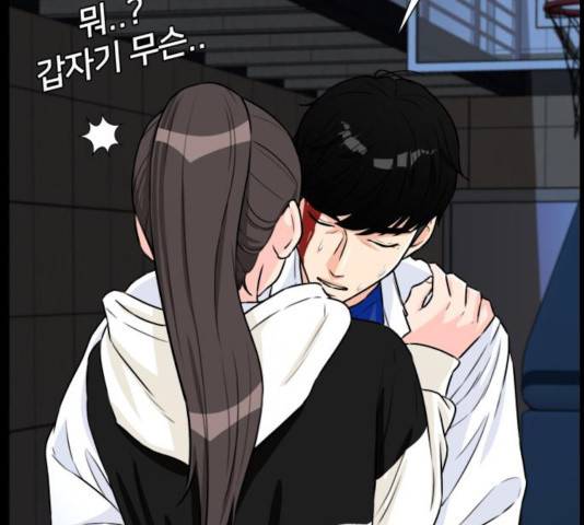 얼굴천재 - 시즌3 8화 78