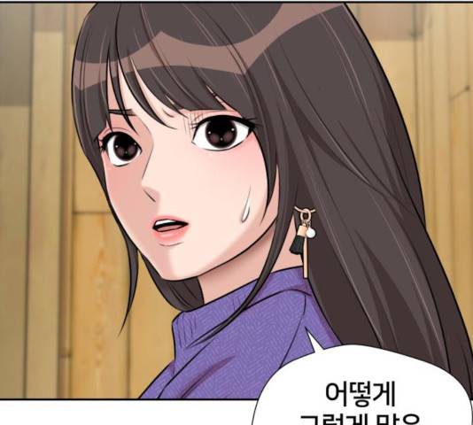 얼굴천재 - 시즌3 8화 94