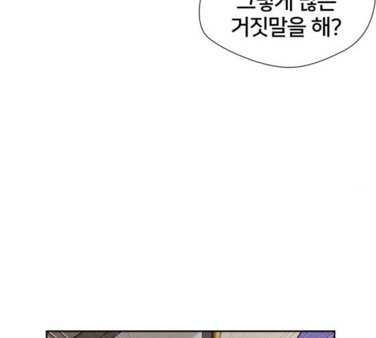 얼굴천재 - 시즌3 8화 95