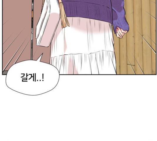 얼굴천재 - 시즌3 8화 99