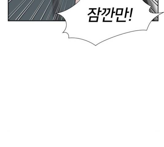 얼굴천재 - 시즌3 8화 103