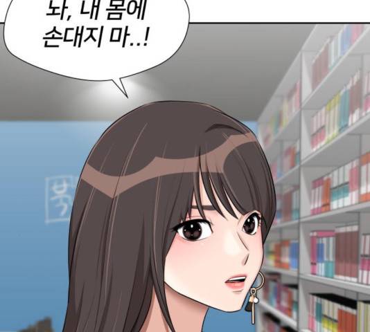 얼굴천재 - 시즌3 8화 107