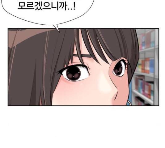 얼굴천재 - 시즌3 8화 110