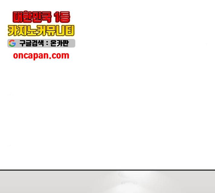 얼굴천재 - 시즌3 8화 114