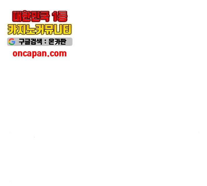 얼굴천재 - 시즌3 8화 127