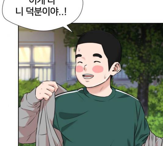 얼굴천재 - 시즌3 8화 136