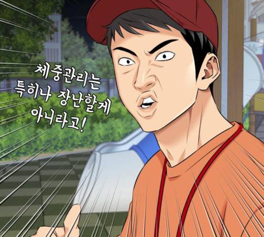 얼굴천재 - 시즌3 8화 139