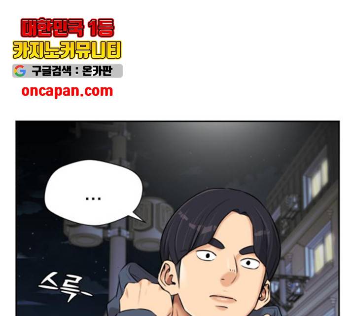얼굴천재 - 시즌3 8화 148