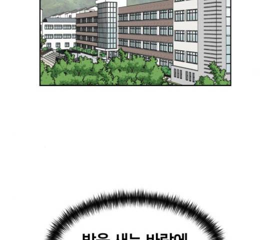 얼굴천재 - 시즌3 8화 152