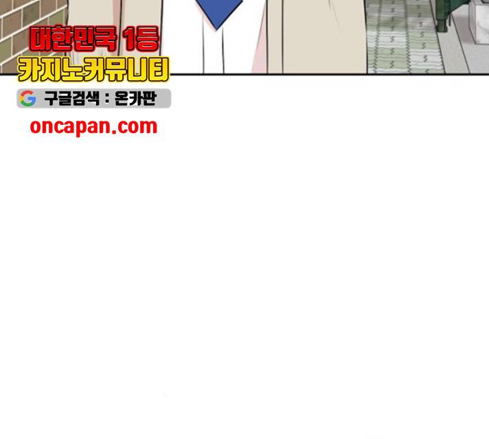얼굴천재 - 시즌3 8화 158