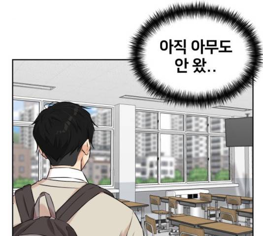 얼굴천재 - 시즌3 8화 159
