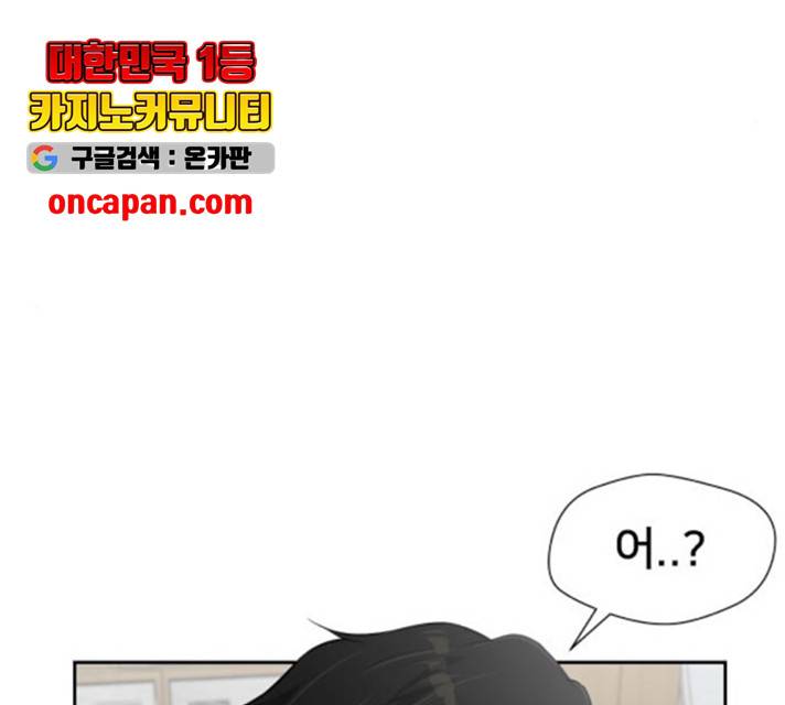 얼굴천재 - 시즌3 8화 173
