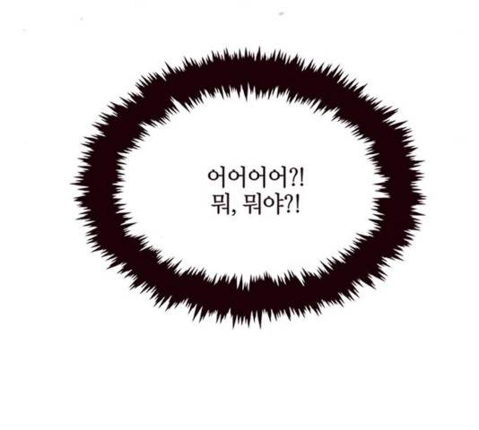 사랑과 평강의 온달! 20화 4