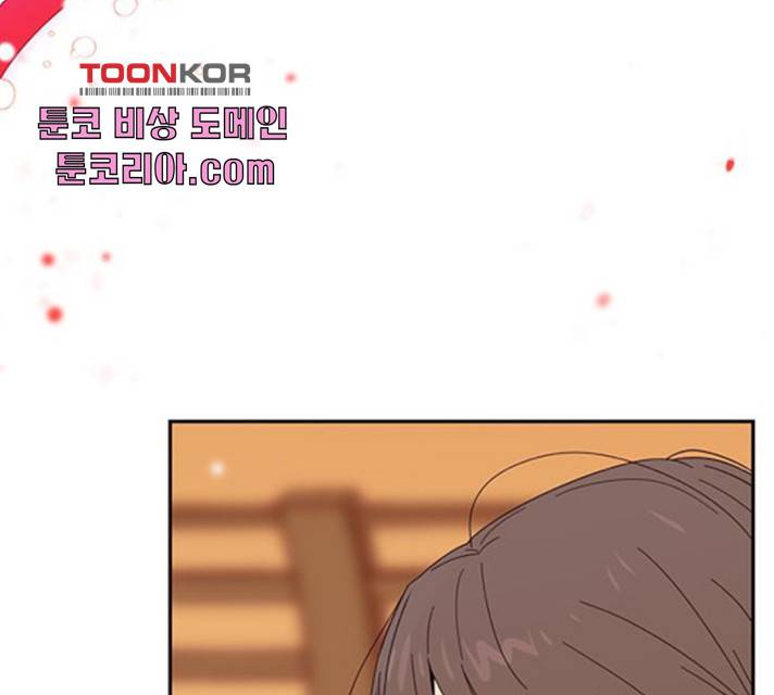 사랑과 평강의 온달! 20화 12