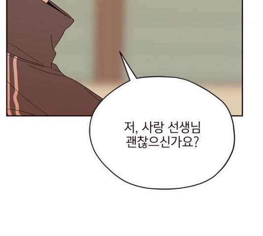 사랑과 평강의 온달! 20화 27