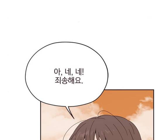 사랑과 평강의 온달! 20화 28