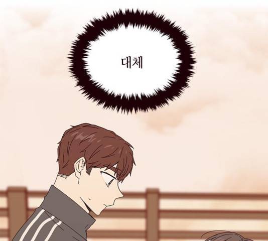 사랑과 평강의 온달! 20화 34