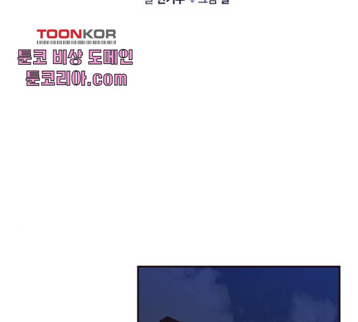 사랑과 평강의 온달! 20화 40