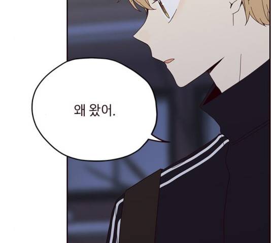 사랑과 평강의 온달! 20화 55
