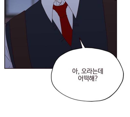 사랑과 평강의 온달! 20화 58