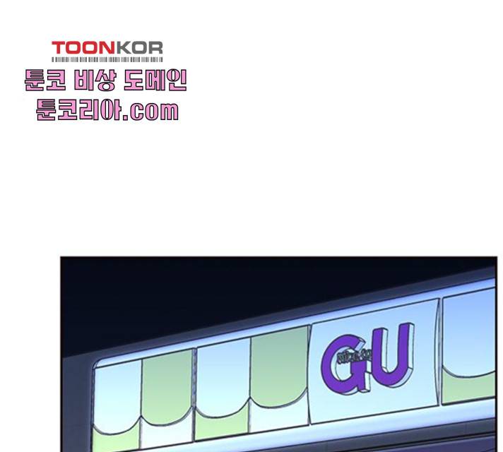 사랑과 평강의 온달! 20화 73