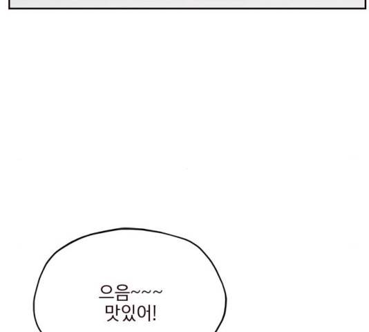 사랑과 평강의 온달! 20화 79