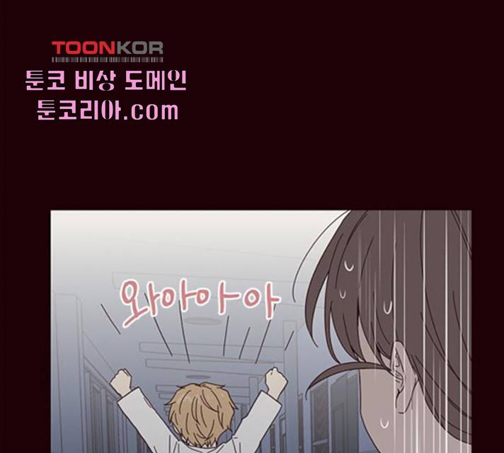 사랑과 평강의 온달! 20화 94