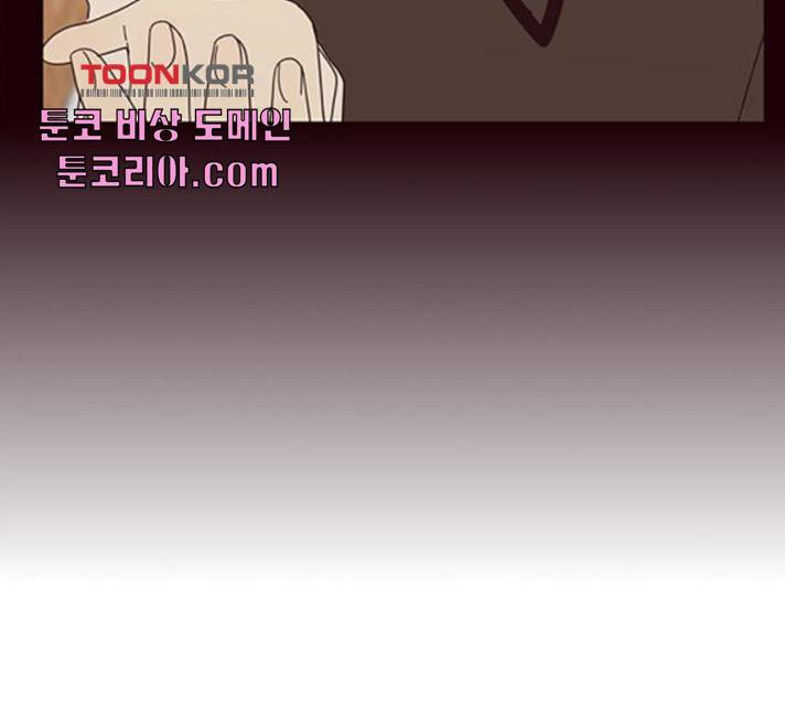 사랑과 평강의 온달! 20화 104